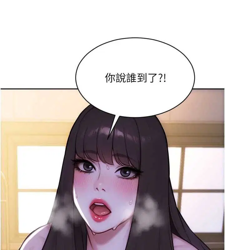 第106話