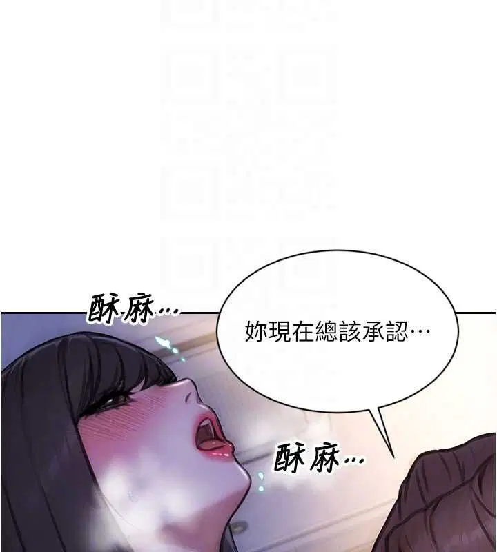 第106話