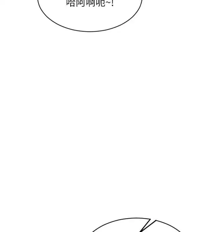 第106話