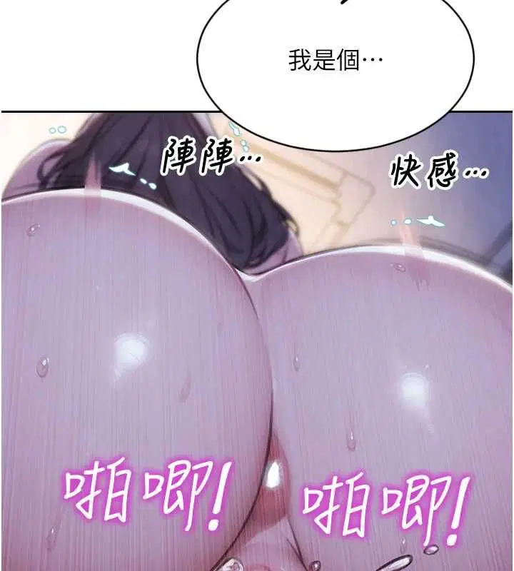 第106話