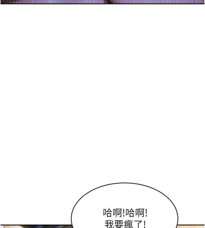 第106話