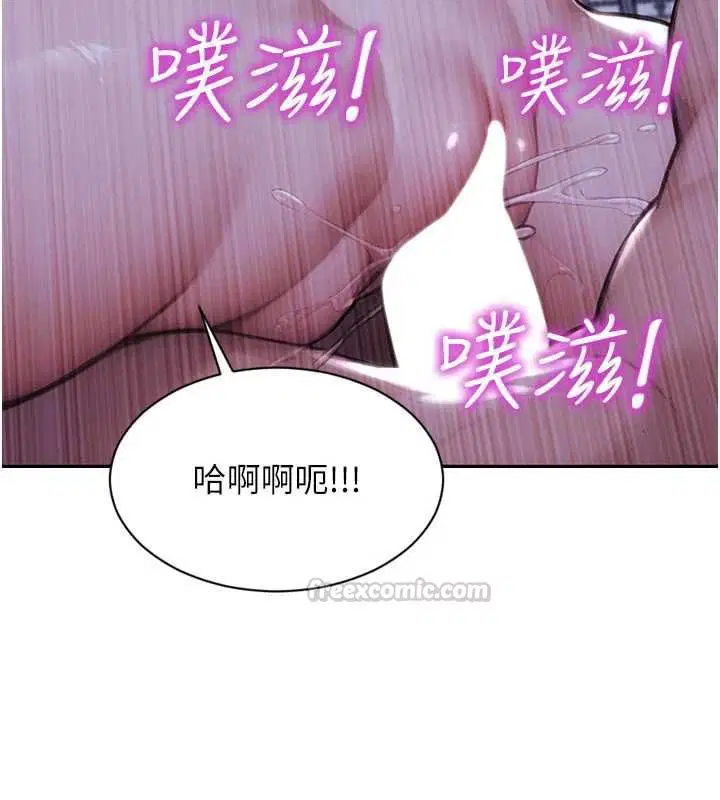 第106話