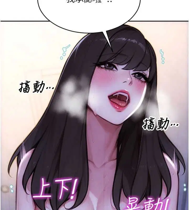 第106話