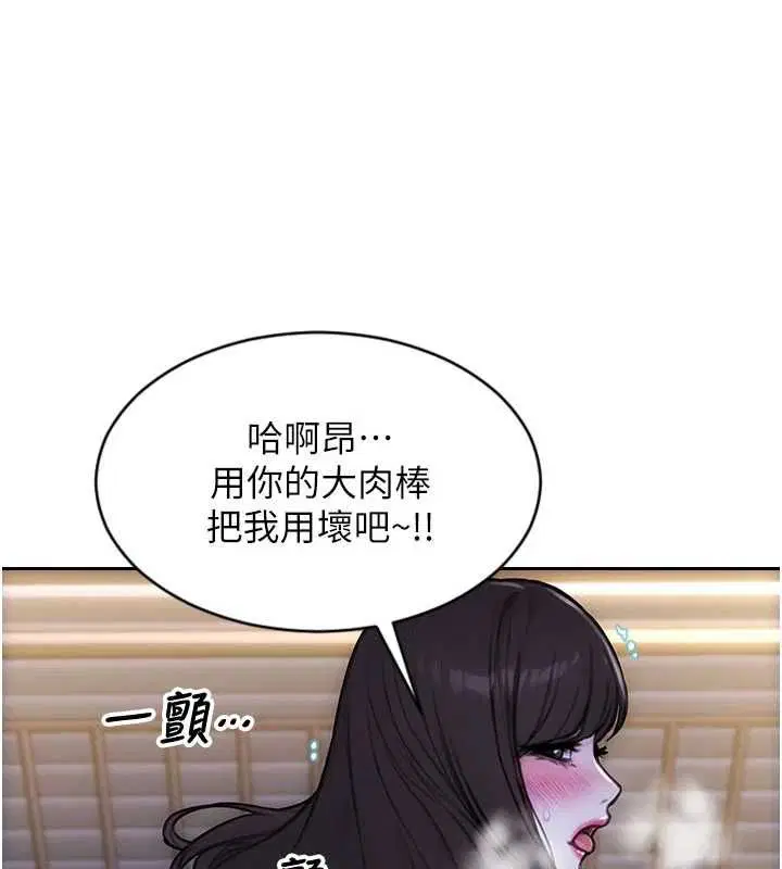 第106話