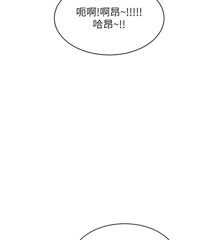 第106話