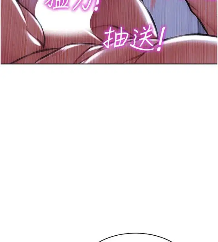 第106話