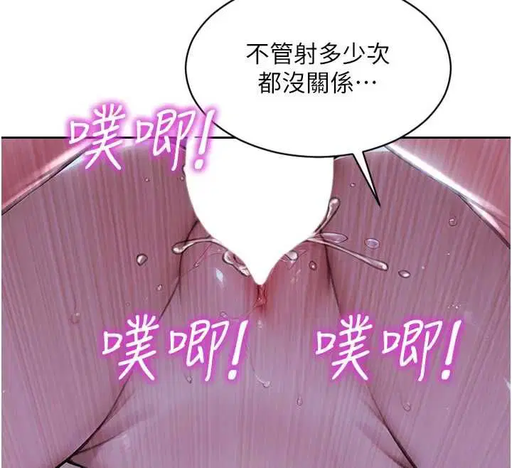 第106話