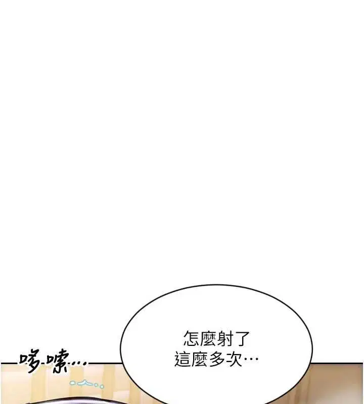 第106話