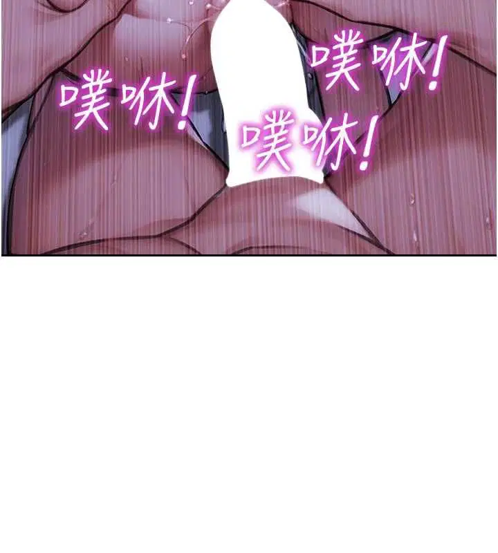 第106話