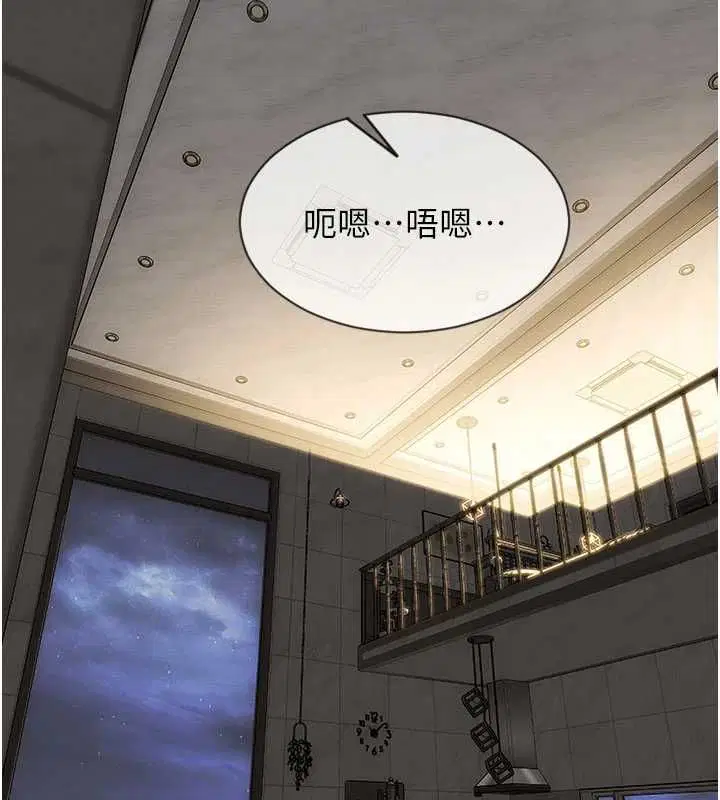 第106話