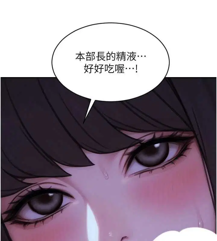 第106話