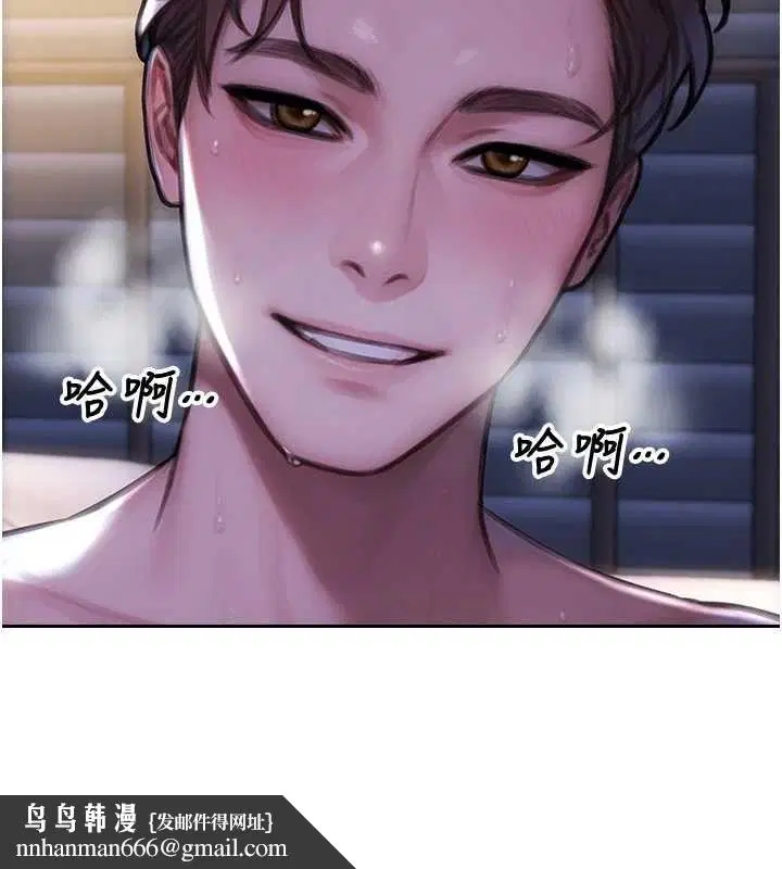 第106話