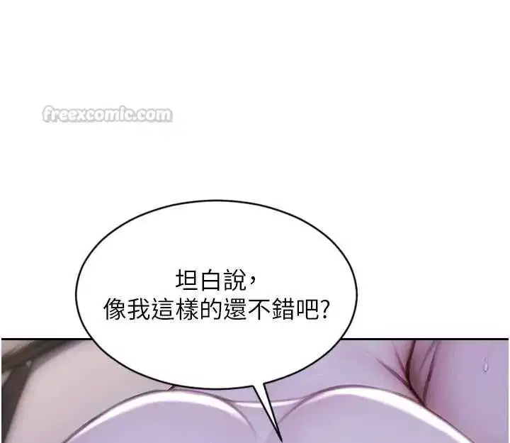 第107話