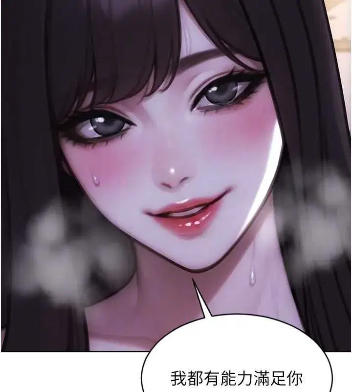 第107話