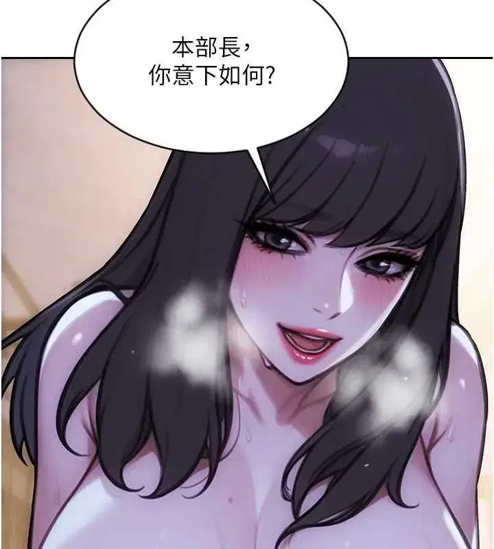 第107話