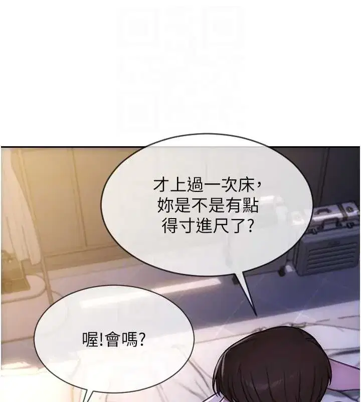 第107話