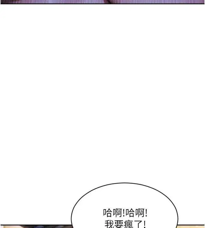 第107話