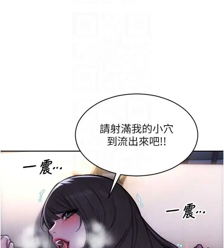 第107話