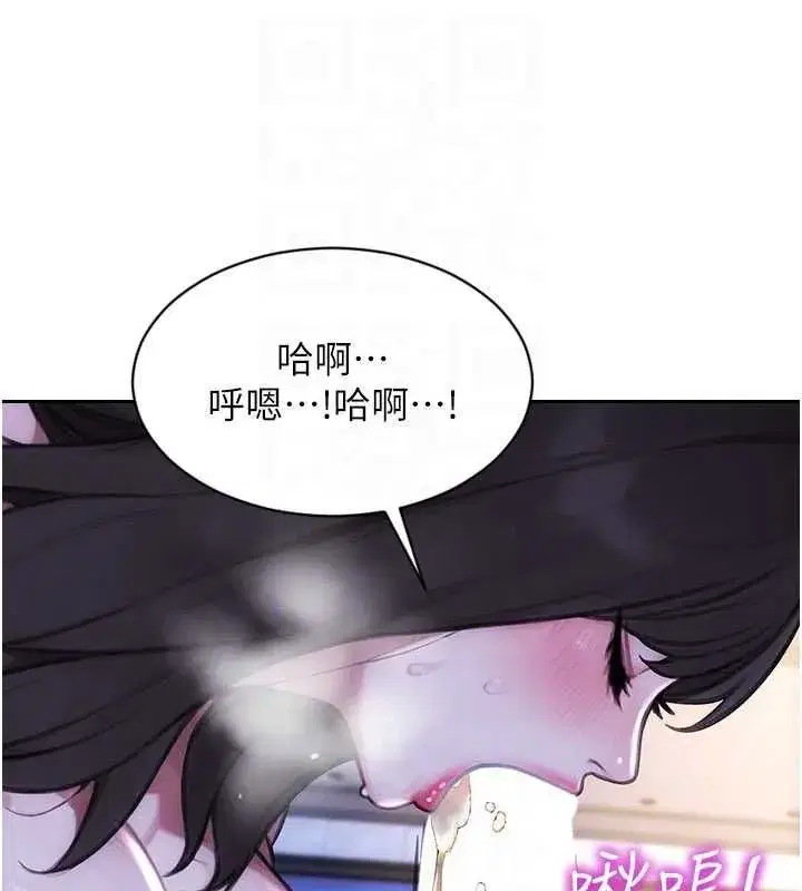 第107話