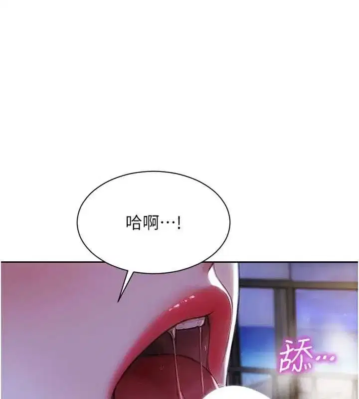 第107話