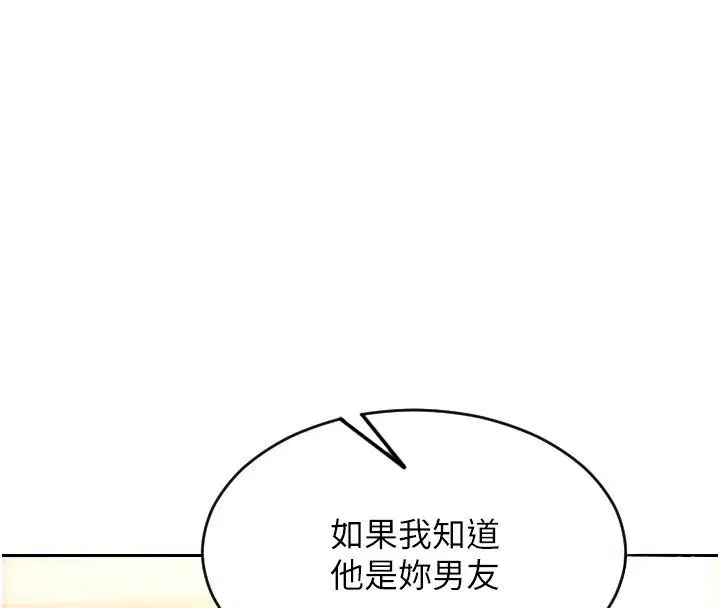 第108話