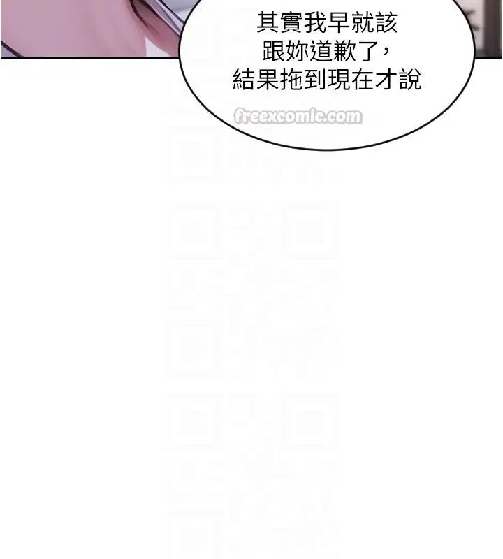第108話