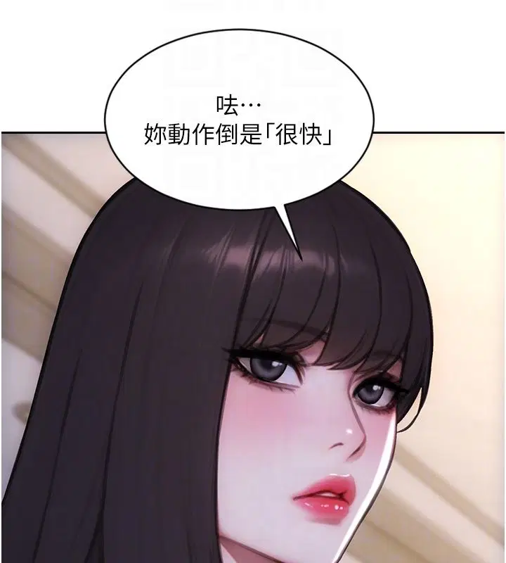第108話