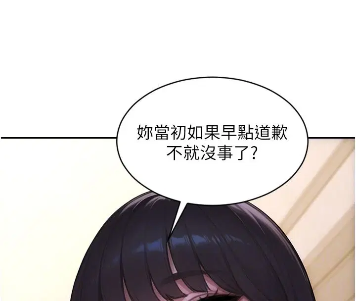 第108話