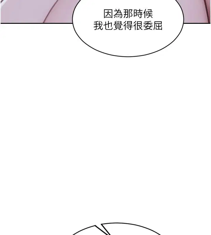 第108話