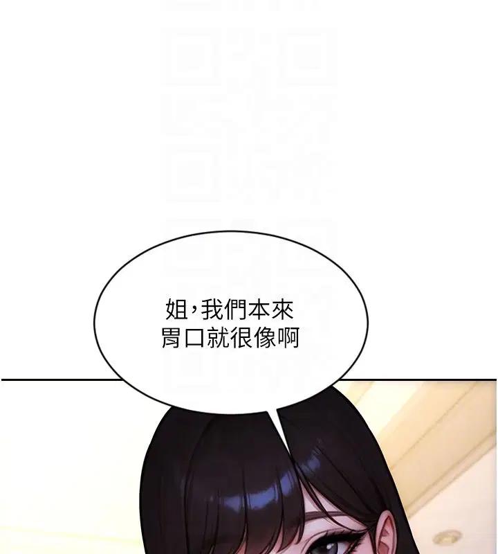 第108話