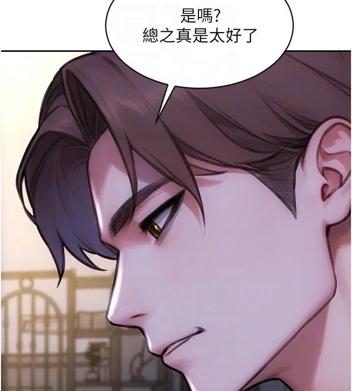 第108話