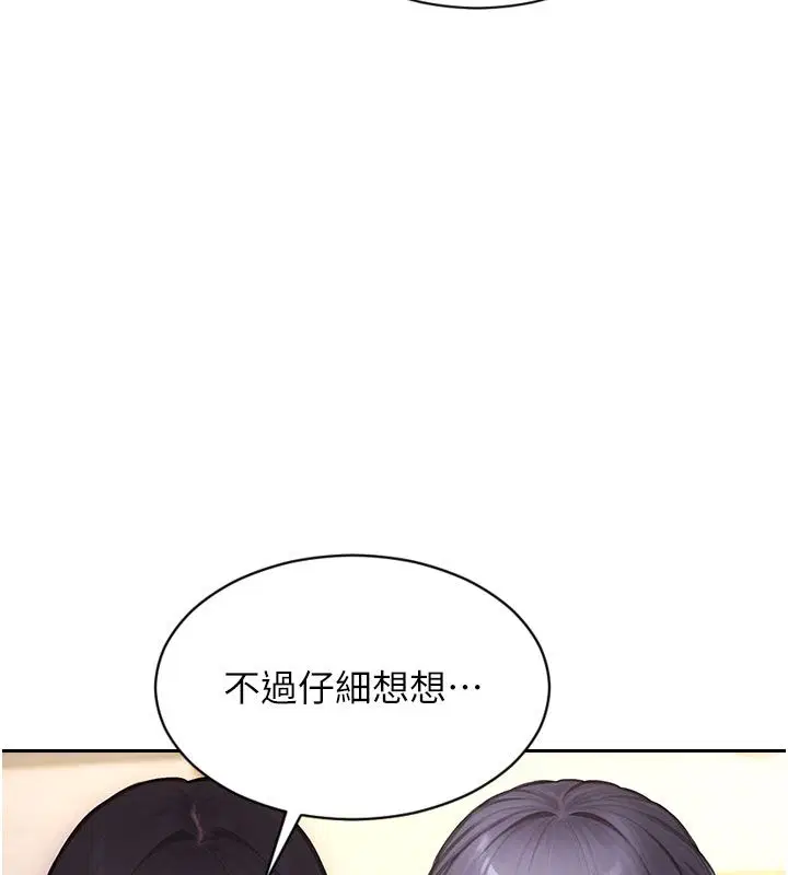 第108話