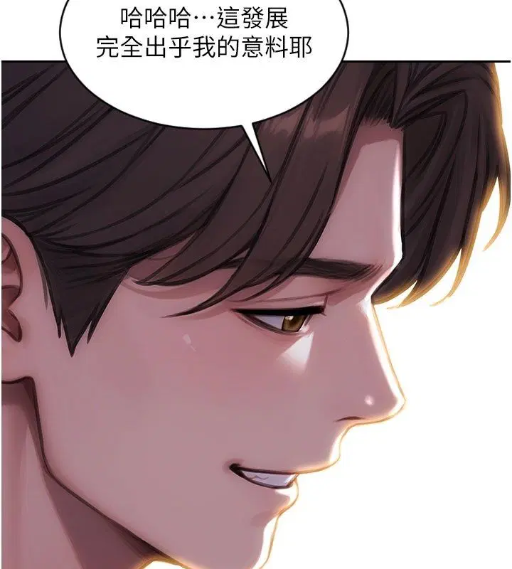 第108話