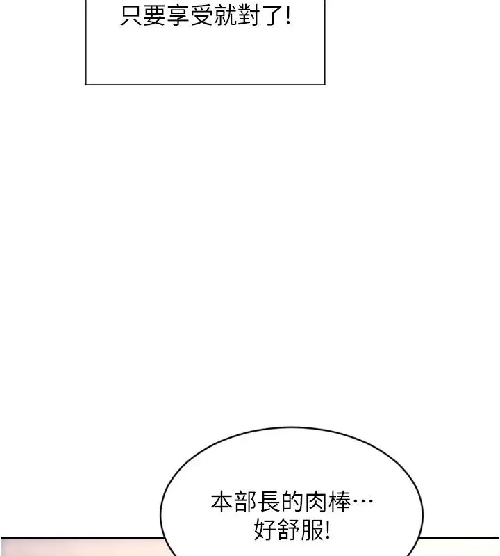 第108話