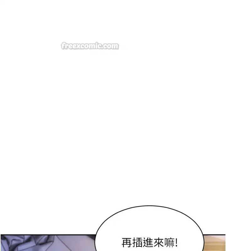 第108話