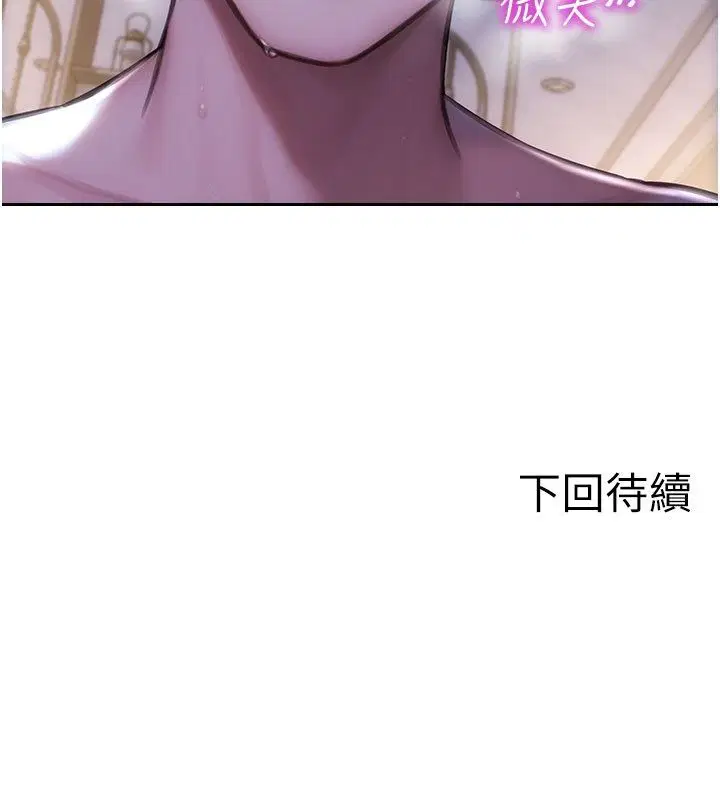 第108話