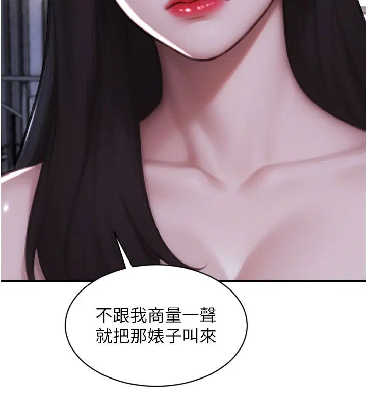 第108話