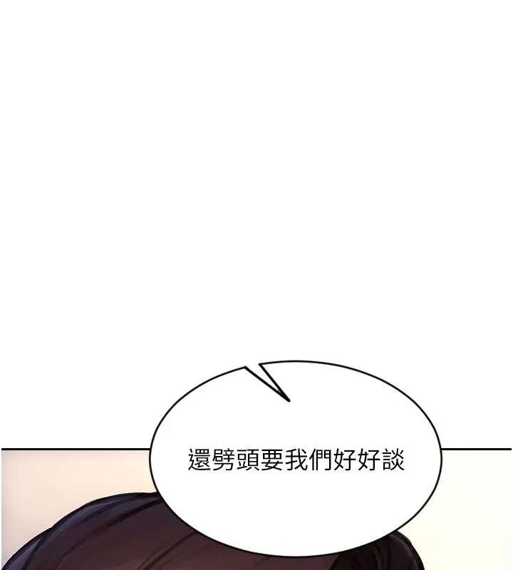 第108話