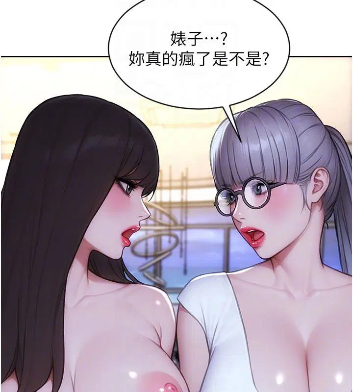 第108話
