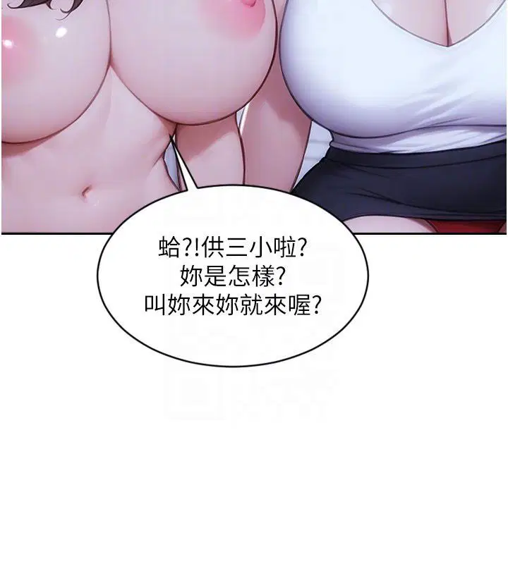 第108話