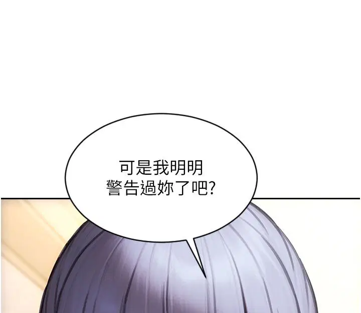 第108話