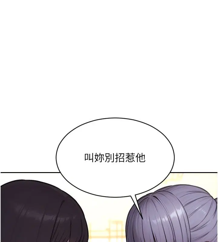 第108話