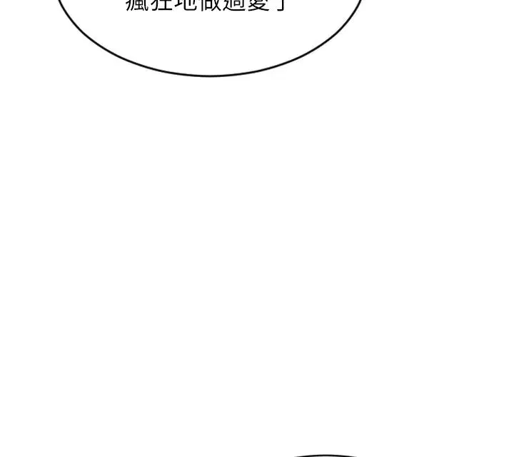 第108話