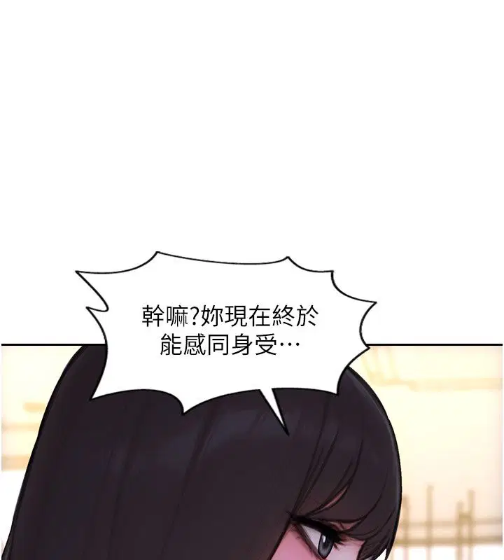 第108話