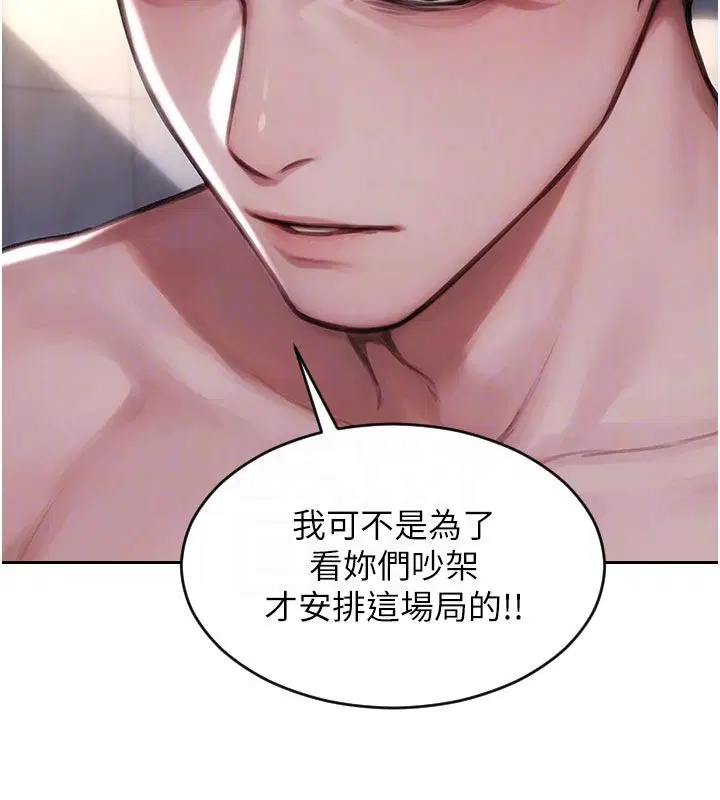 第108話