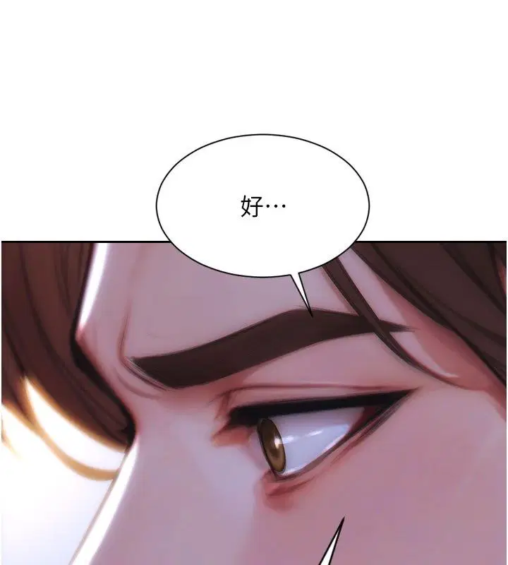 第108話