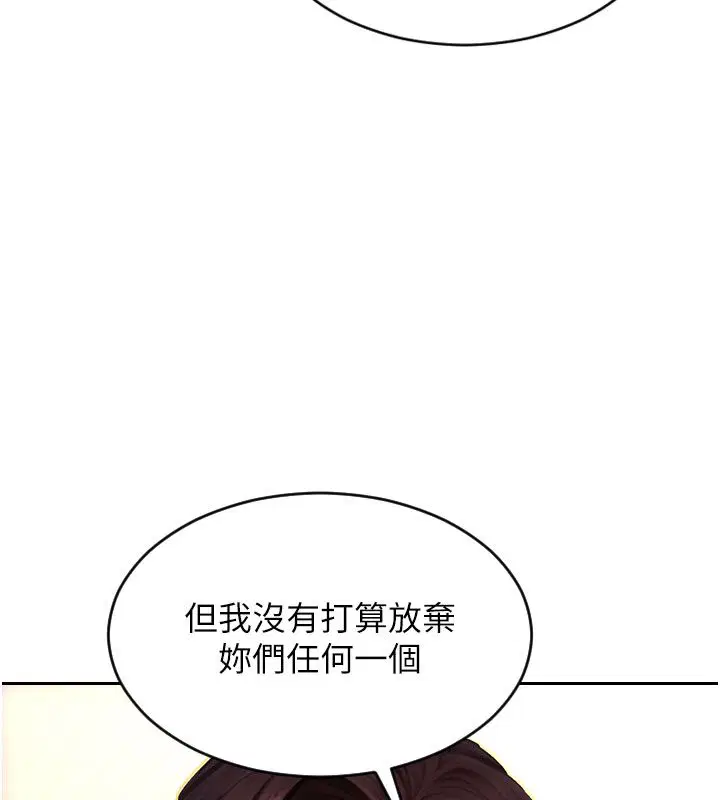 第108話