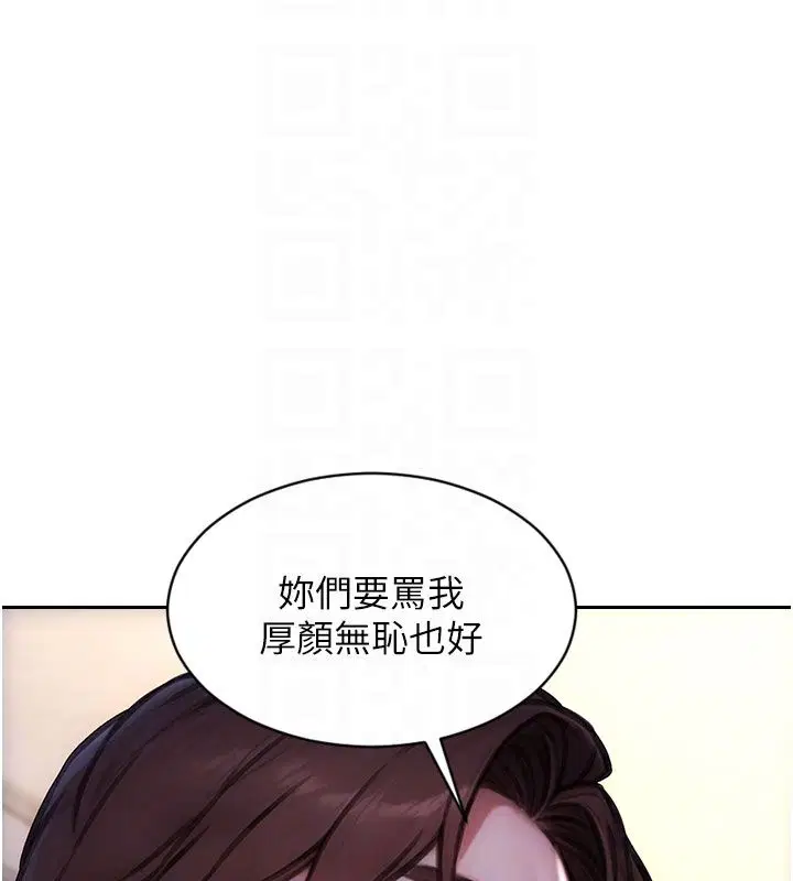 第108話