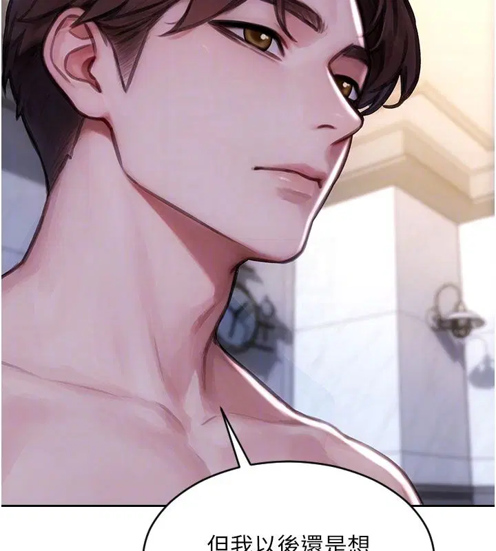第108話