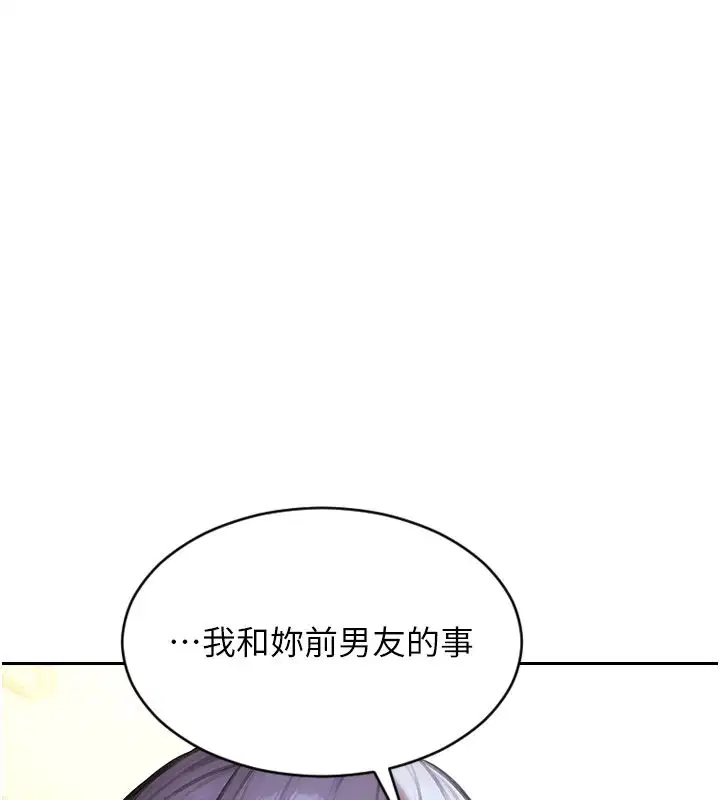 第108話